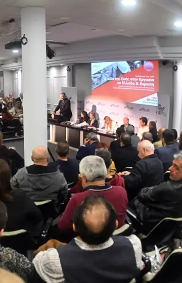 Η αξία της ζωής στην Εργασία σε Ελλάδα και Ευρώπη